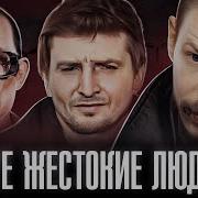 ЛЮДОЕДЫ СЪЕЛИ БОЛЕЕ 100 ЧЕЛОВЕК В РОССИИ Людоед Александр Спесивцев Михаил Малышев и Суклетин