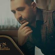Ersan Er Yalan Dünya