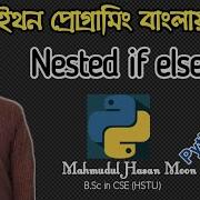 Python Tutorial Bangla 31 Nested If Else