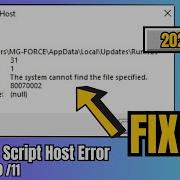 FIX Windows Script Host Error In Windows 11 10 2023 Updated