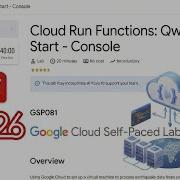Функции облачного запуска Консоль быстрого запуска GSP081 Arcade2026 Googlecloudskillsboos