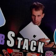 Как Оптимизировать Docker На MacOS OrbStack На MacBook
