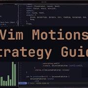 Руководство по стратегии Vim Motions