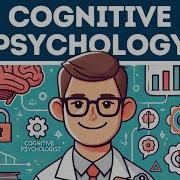 Что такое когнитивная психология Объяснение за 3 минуты