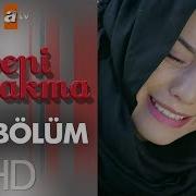 Beni Bırakma 233 Bölüm