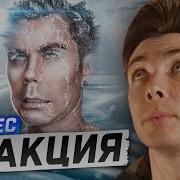 ХЕСУС СМОТРИТ Тут вас не найдут СЕВЕРНЫЙ ПОЛЮС ТОПЛЕС РЕАКЦИЯ