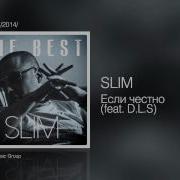 Slim Если честно Feat D L S The Best 2014