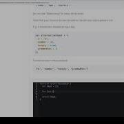 Module 1 Diagnostic Object To Array 1