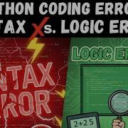 Объяснение ошибок кодирования Python синтаксические и логические ошибки