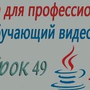 Шаблон Flyweght реализация Часть 1 Урок 49