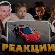 РЕАКЦИЯ СТРИМЕРОВ НА ДИСС БУСТЕРА НА ОБЛАДАЕТ Братишкин БейбиМело Хазяева Акулич Генсуха и др