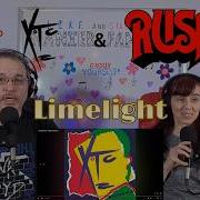 Подождите Это не так Реакции на песню Limelight группы XTC и Rush