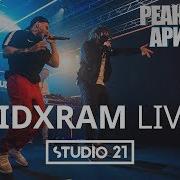 SIDxRAM LIVE STUDIO 21 РЕАКЦИЯ AHRIMAN