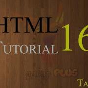 HTML Tutorial For Beginners 16 Escape Characters