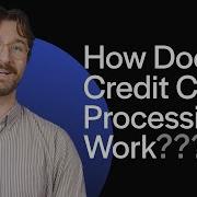 How Credit Card Processing Works