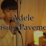 Adele Chasing Pavements Male Cover 김덕군 아델 Chasing Pavements