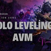 Rise Up Motivational Song Solo Leveling AMV Jinwoo Vs Baran Fight Arise Sololeveling