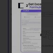 Generate Any Excel Or Google Sheets Formula From Your Text With AI