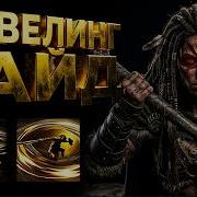 TWISTER HUNTRESS ЛУЧШИЙ ЛЕВЕЛИНГ БИЛД Path Of Exile 2 0 5 Return Of The Ancients
