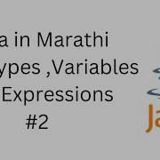 Java In Marathi Data Types Variables And Expressions 2