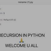Recursion In Python In Tamil