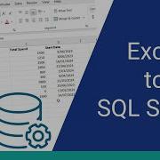 Легко импортируйте файл Excel в SQL Server
