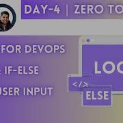 День 4 Управляющие операторы и циклы в Python Python для DevOps