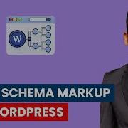 Как добавить микроразметку Schema в WordPress SEO Boost