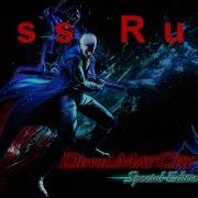 Devil May Cry 4 Special Edition Vergil S Boss Rush 2