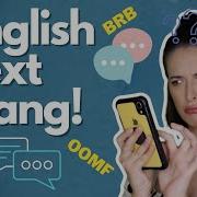 Common English Text Abbreviations