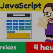 Tutoriel JavaScript Facile Les Variables