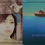 Hikaru Utada Simple And Clean Do No Harm Atrial Mix Mashup