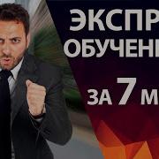 Самое быстрое обучение 1С всего 1 урок с нуля