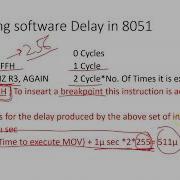 Software Delay 8051