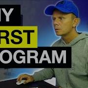 MY FIRST Hello World PROGRAM