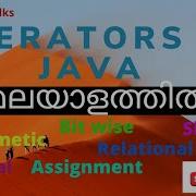 Basic Operators In Java I Types Of Operators I Malayalam Tutorial
