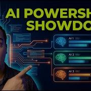 Какая модель ИИ победит в PowerShell