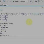 Visual Studio Program To Reverse The Number