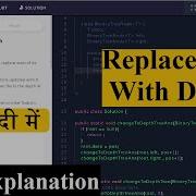 Replace Node With Depth In Binary Tree Replace Node With Depth Coding Ninjas Data Structure