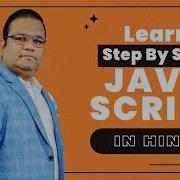 Part 7 Understading And Using Arithmetic Operators In Java Script