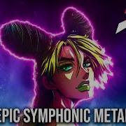 JJBA Jolyne Theme Epic Symphonic Metal Version
