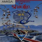 CHAMBERS OF SHAOLIN Amiga Gameplay Sample