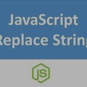 Replacing String Content JavaScript Hindi