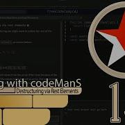 JavaScript ES6 13 Destructuring Via Rest Elements FreeCodeCamp