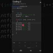 Without Condition Using For Loop C Programming Write Coding