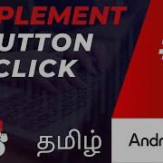 How To Handle Button Clicks In Android Using Android OnClick Java Tutorial