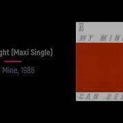 Can Delight Maxi Single Audio HD