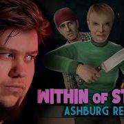 FEARS TO FATHOM ХОРРОР Within Of Static Ashburg Rental