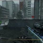 Beast COD4 Collateral No Scope