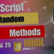 Javascript Random Methods Guri Web Developer Javascript Tutorial In Hindi
